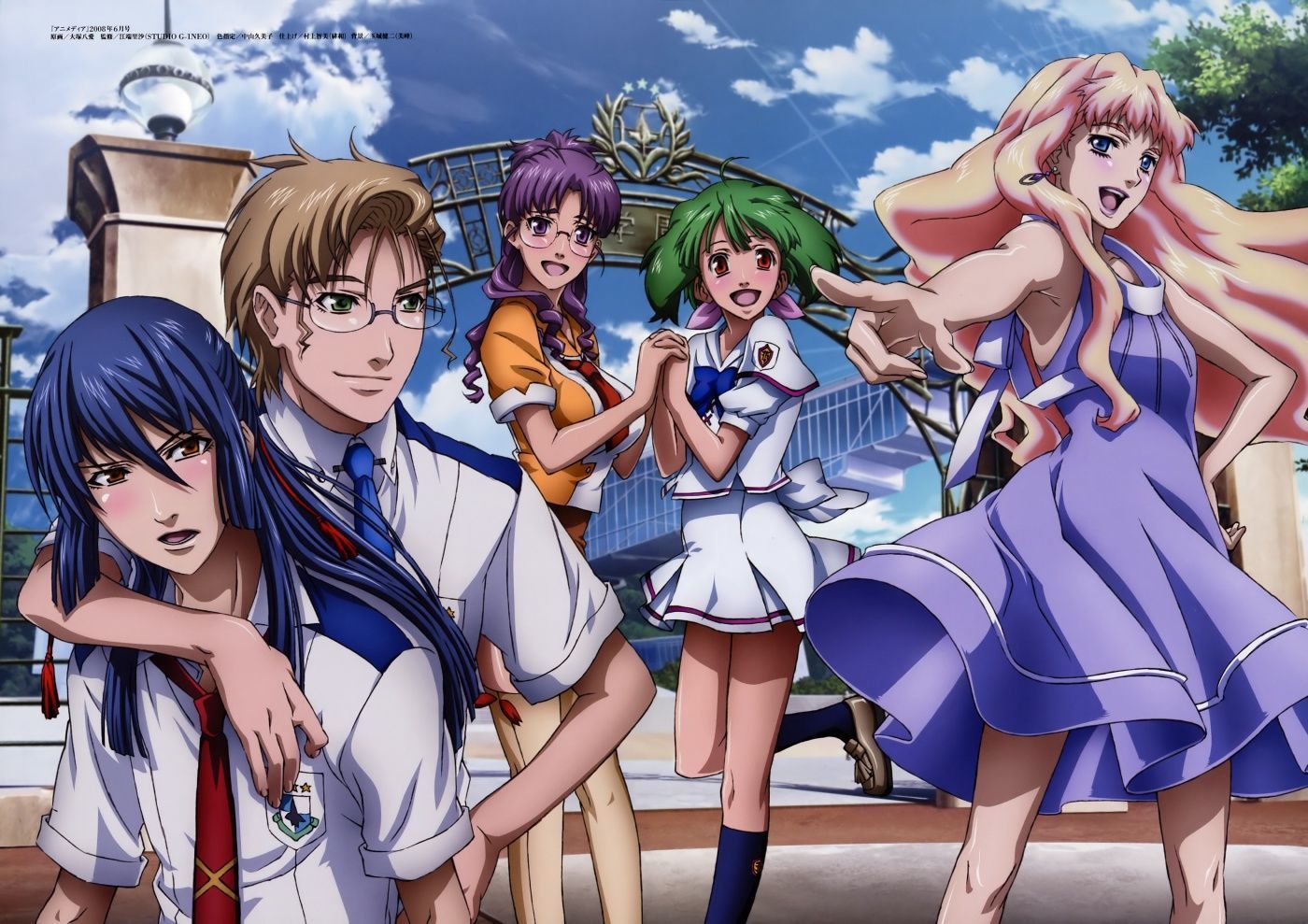 Macross Frontier